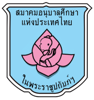 ศูนย์พัฒนาเด็กเล็กหมู่ 4 บ้านนาซิงตำบลเหล่าหมี